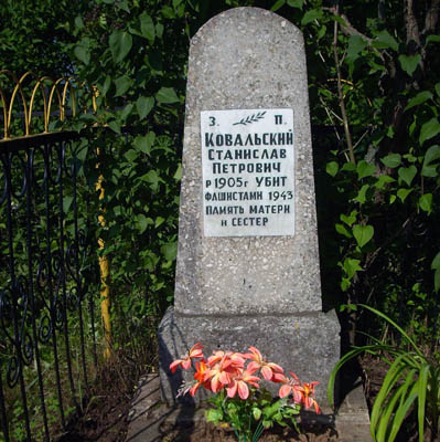 Обелиск на могиле партизана Ковальского С.П. 