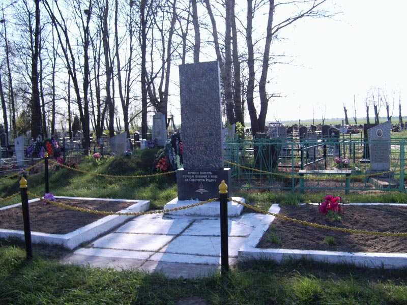 Стела на братской могиле воинов Советской Армии