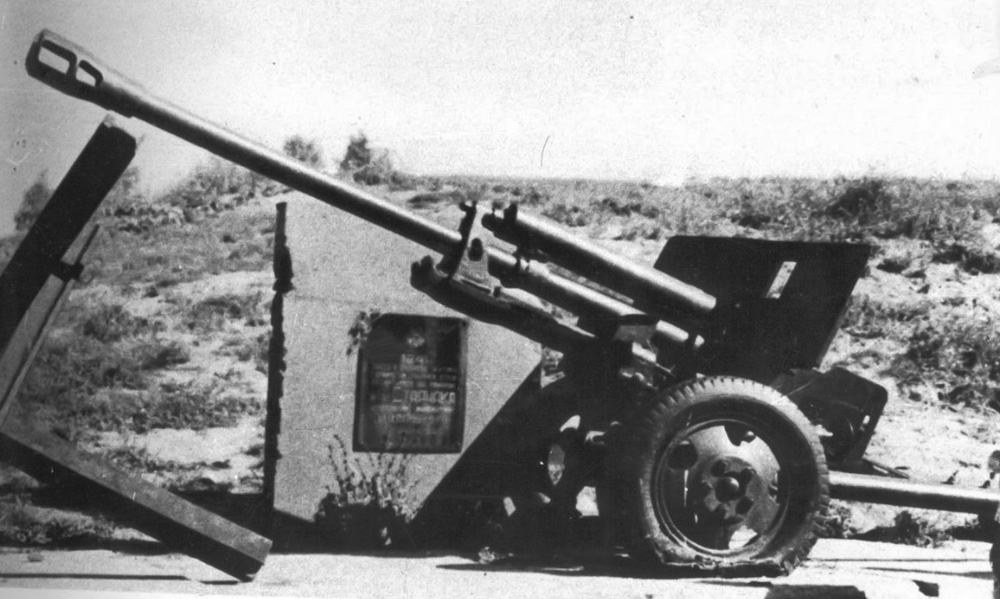 76-мм пушка