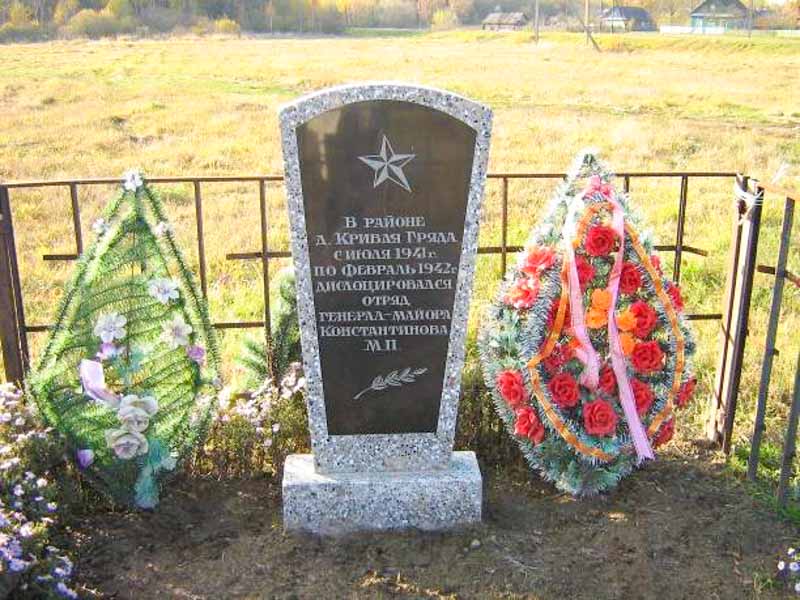 Памятник в честь партизанского отряда М.П.Константинова
