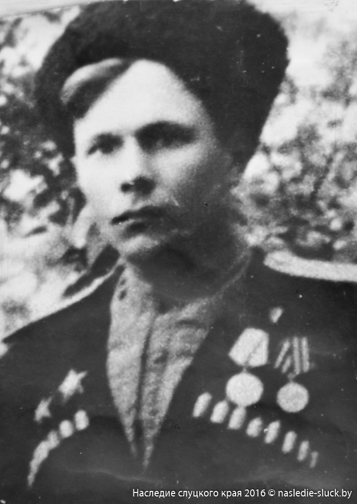 Гвардии лейтенант И.А. Кургузов освобождал г. Слуцк