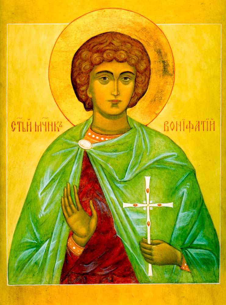 Святой мученик Вонифатий