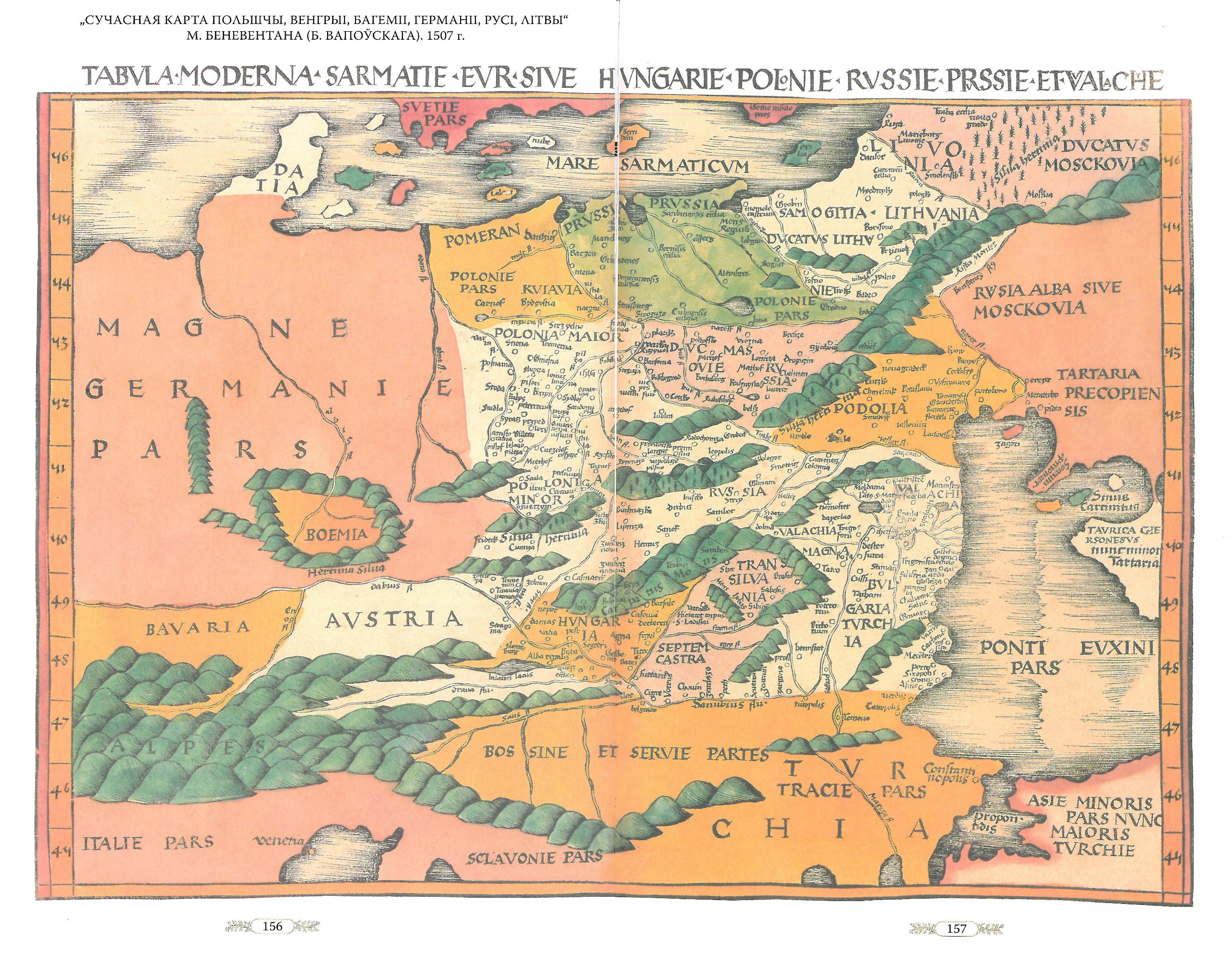 Карта 1507 года