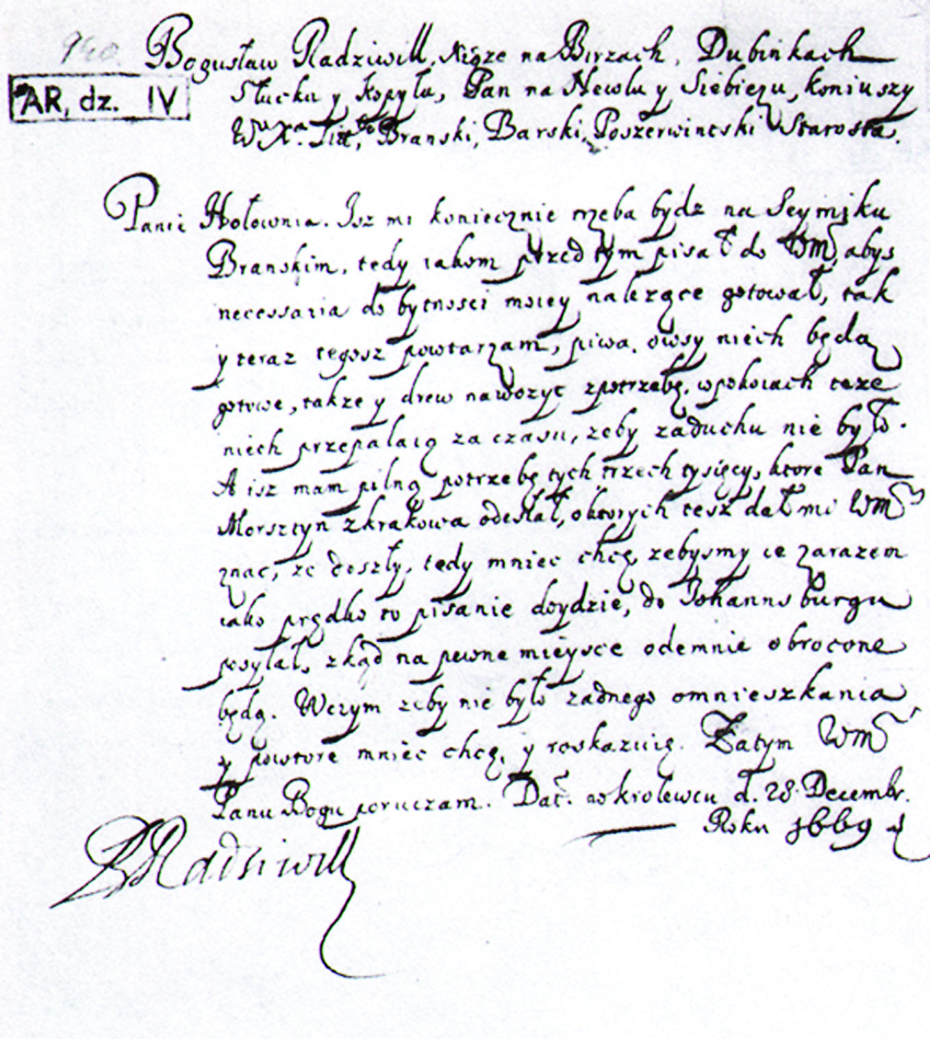 Последнее письмо князя Богуслава