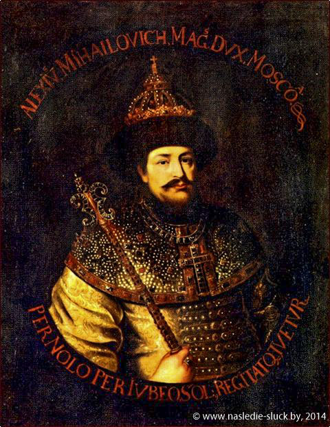 Алексей Михайлович (Тишайший) - второй русский царь из династии Романовых, сын Михаила Фёдоровича и его второй жены Евдокии