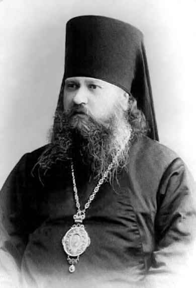 Преосвященный Феофилакт (Клементьев), епископ Слуцкий, викарий Минской епархии (4 апреля 1913 – 17 ноября 1917 гг.).