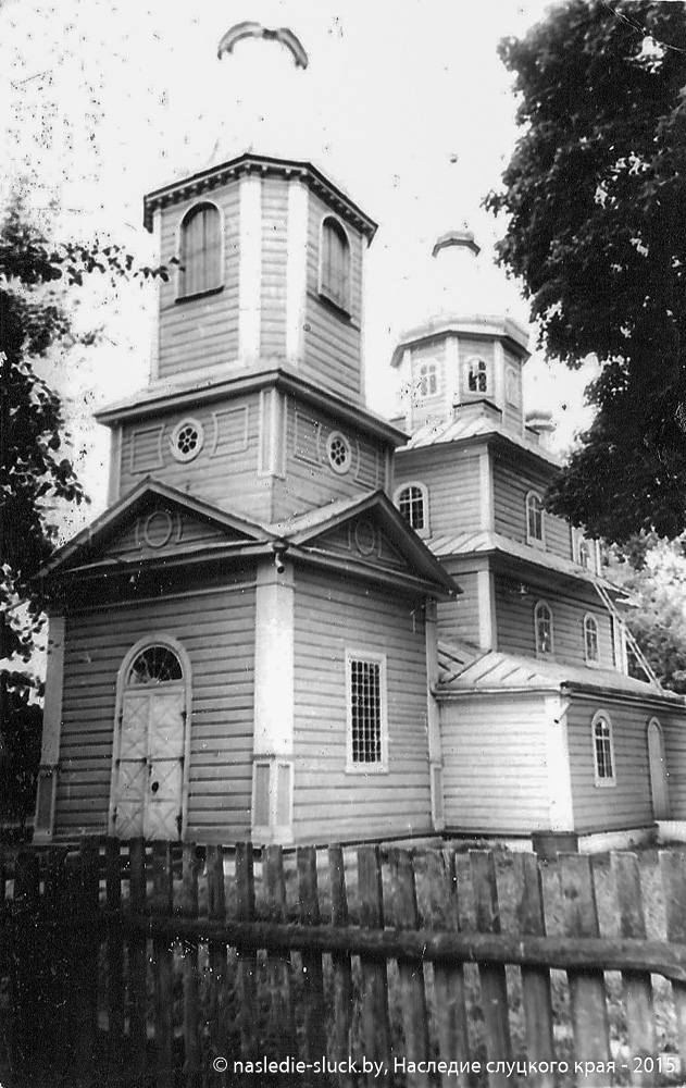 Свято-Михайловская церковь в г. Слуцке