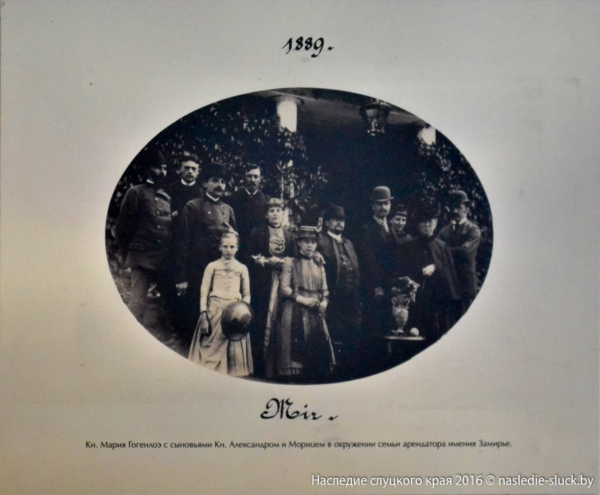Литва и Беларусь на страницах семейного альбома кн. Марии Гогенлоэ