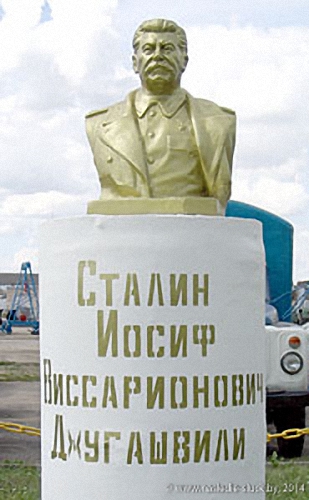 Памятник И.В.Сталину в СПМК-97