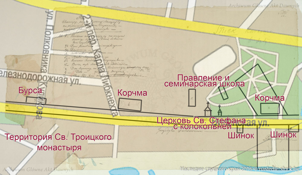 Наложение современной карты Слуцка и плана земель корчмы на Тройчанском предместье ХІХ века