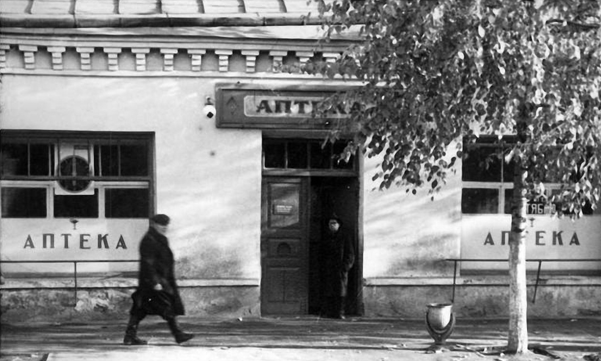 Здание Слуцкой аптеки №80 по ул. Ленина до 1975 года. Фото http://www.minfarm.by