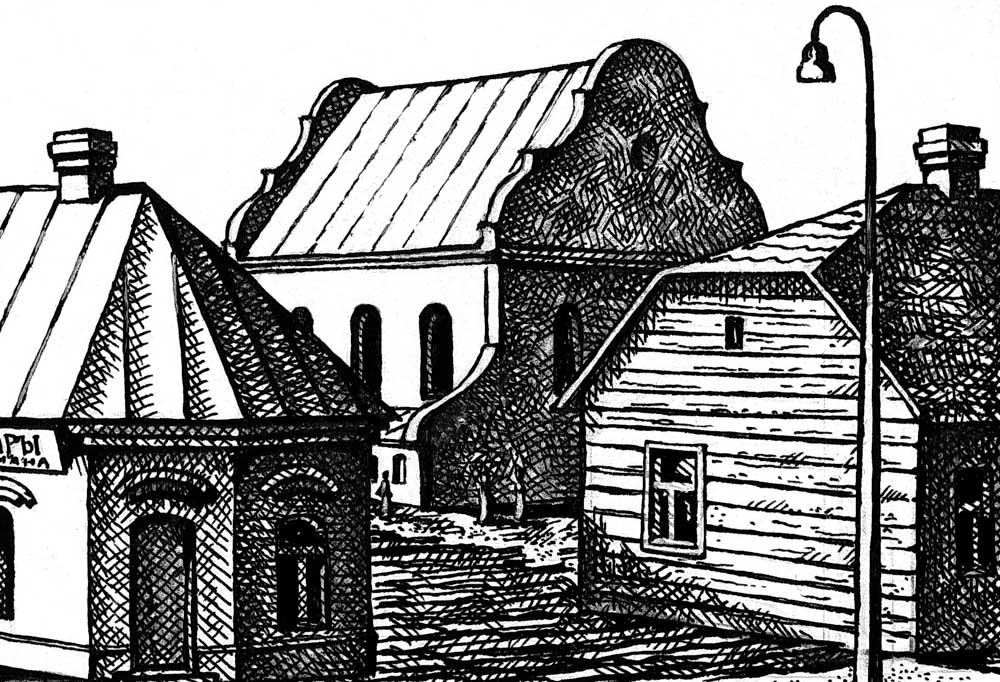 Каменная синагога на Школище. Рис. И.Титковского