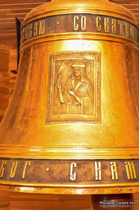 Колокол с образом святой княгини Софии Слуцкой в церкви святого архистратига Михаила д. Сороги