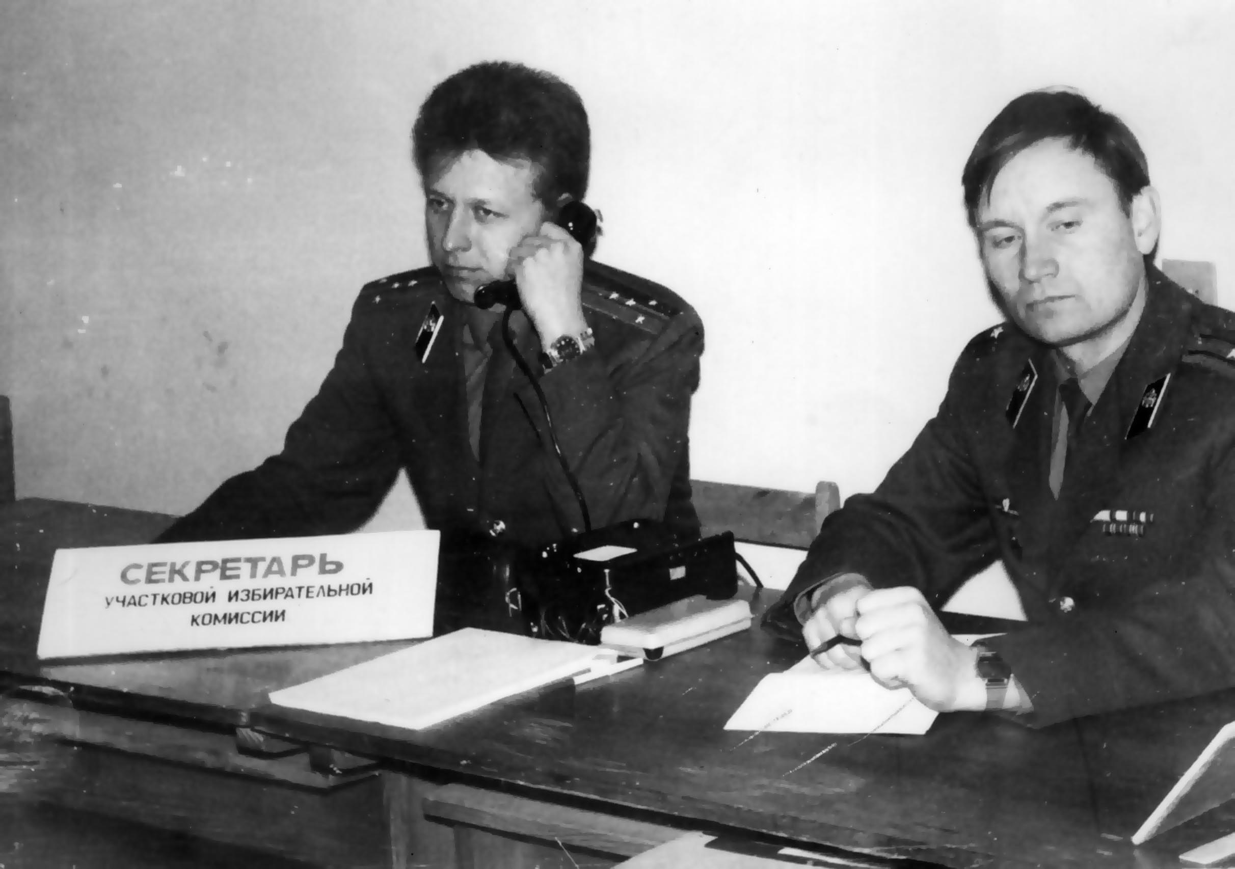 Майор П.Тихонович и капитан В.Хворов в комиссии по выборам