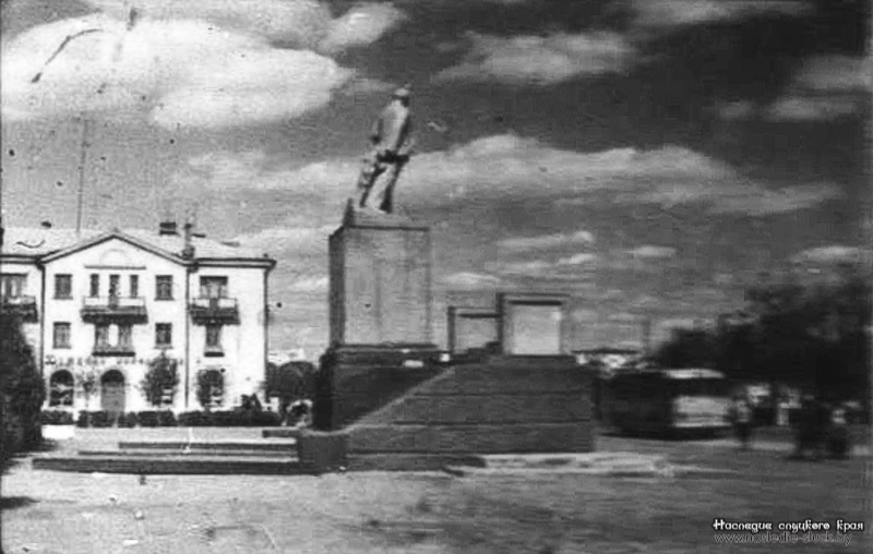 Стоя на минской. Площадь Ленина в Слуцке. Город Слуцк 1954. Старый Слуцк на фотографиях. Слуцк старые фото.