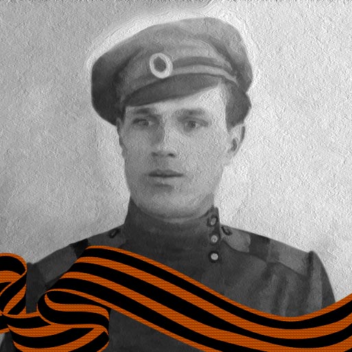 Георгіеўскі кавалер са Случчыны