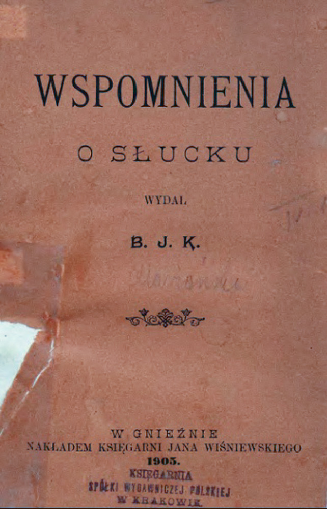 Кто автор «Воспоминаний о Слуцке» 1886 года?
