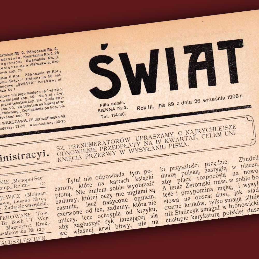 Старая польская газета о выставке в Слуцке
