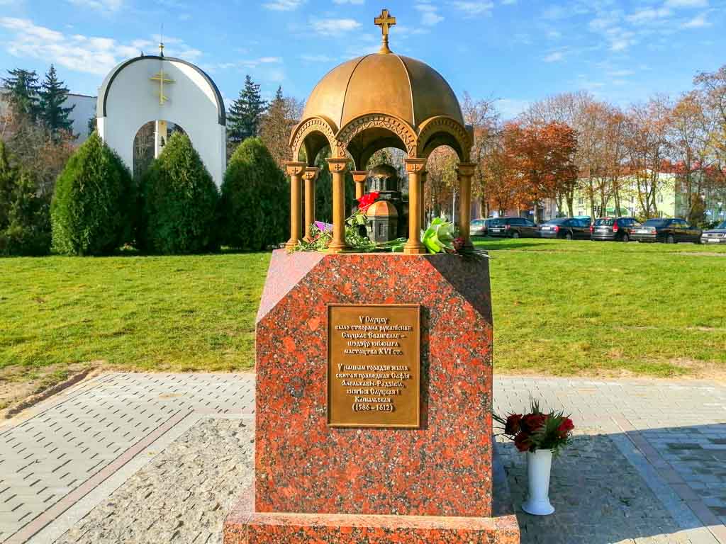 Памятный знак «Часовня Победы» в Слуцке
