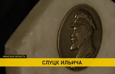150 лет со дня рождения В.И. Ленина