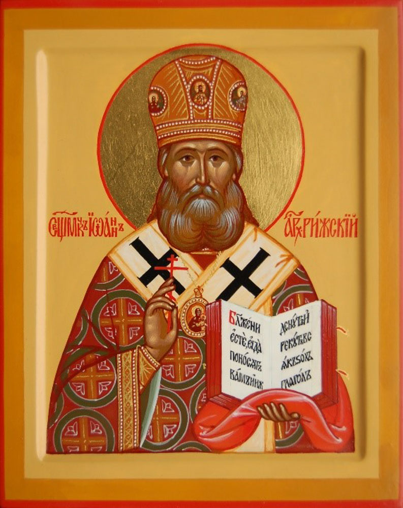 Священномученик Иоанн (Поммер), икона