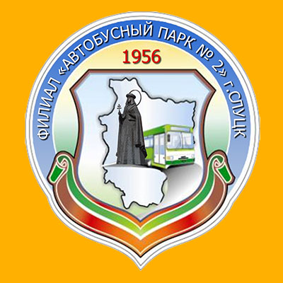 Один из логотипов Автобусного парка №2. Восстановление по рисунку - В.Хворов