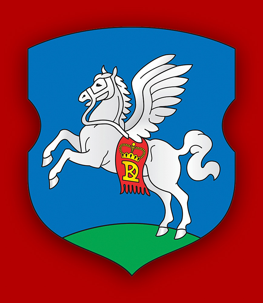 Сучасны герб Слуцка (Современный герб Слуцка)