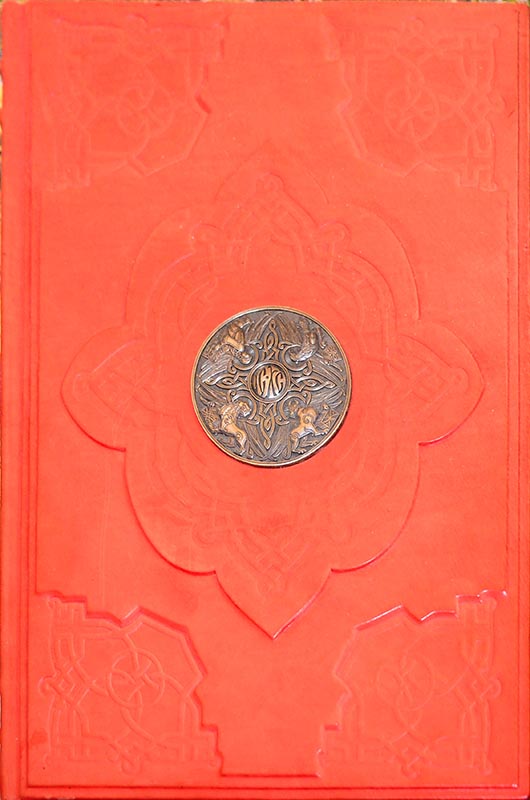 Обложка факсимильного издания «Слуцкого Евангелия», хранящегося в храме Святого Архангела Михаила в д. Сороги