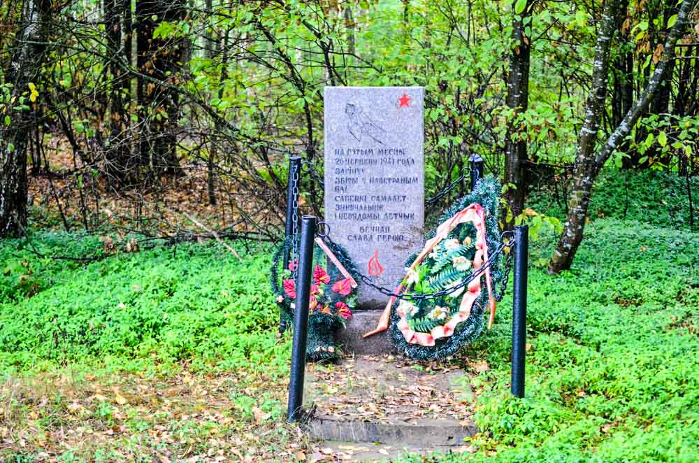 Обелиск возле места гибели неизвестного экипажа 26 июня 1941 года недалеко от деревни Березовка Слуцкого района. Фото Владимира Хворова