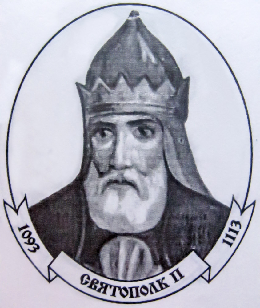 Великий князь киевский Святополк Изяславич
