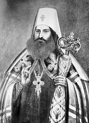 Киевский митрополит Арсений Могилянский