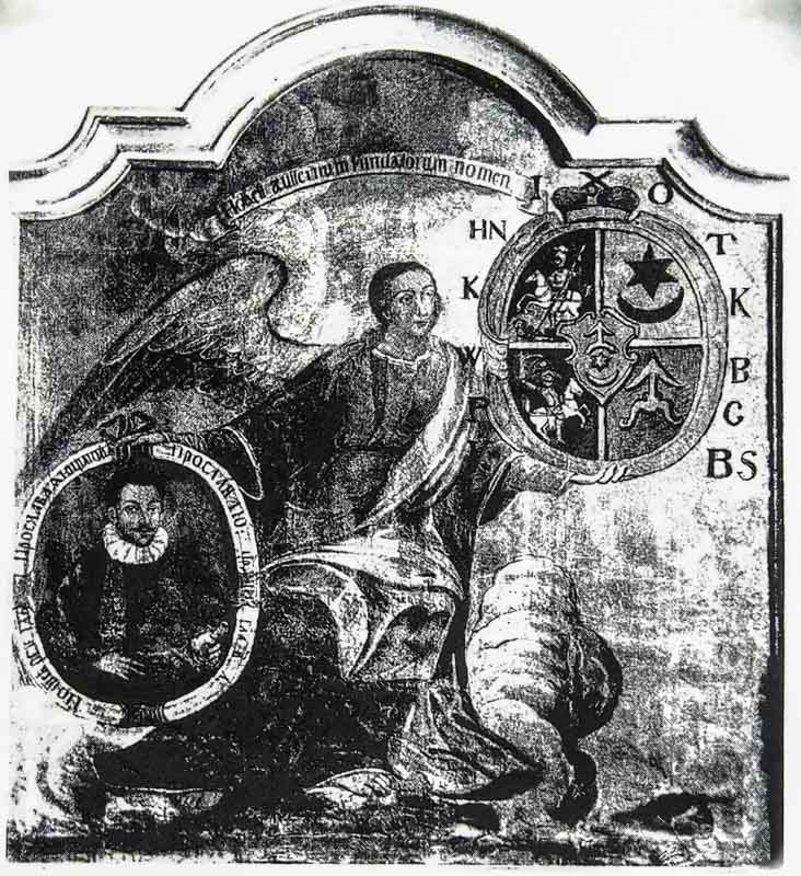 Гений, который одной рукой держит щит с гербовым изображением рода Олельковичей, а другой – медальон с образом князя Юрия Олельковича