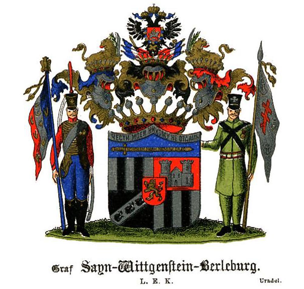 Изображение герба графов Витгенштейнов в «Балтийском гербовнике», худ. проф. Адольф Маттиас Гильдебрандт