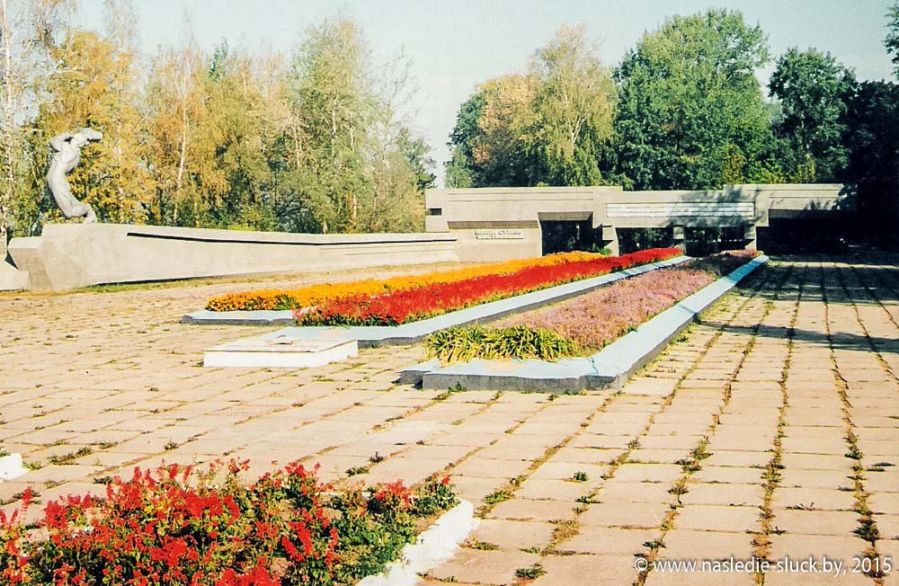 Мемориальный комплекс в Слуцке до реконструкции