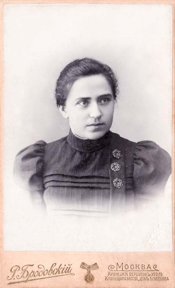 Анюта Берестнева 1898. Москва