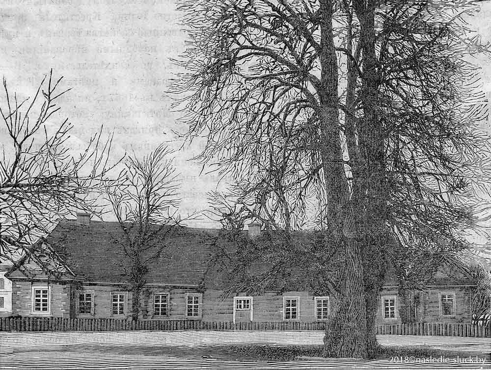 Гравюра «Архиепископский дом в Слуцке» из журнала «Русский паломник» на странице 409 из №26 за 1891 год.