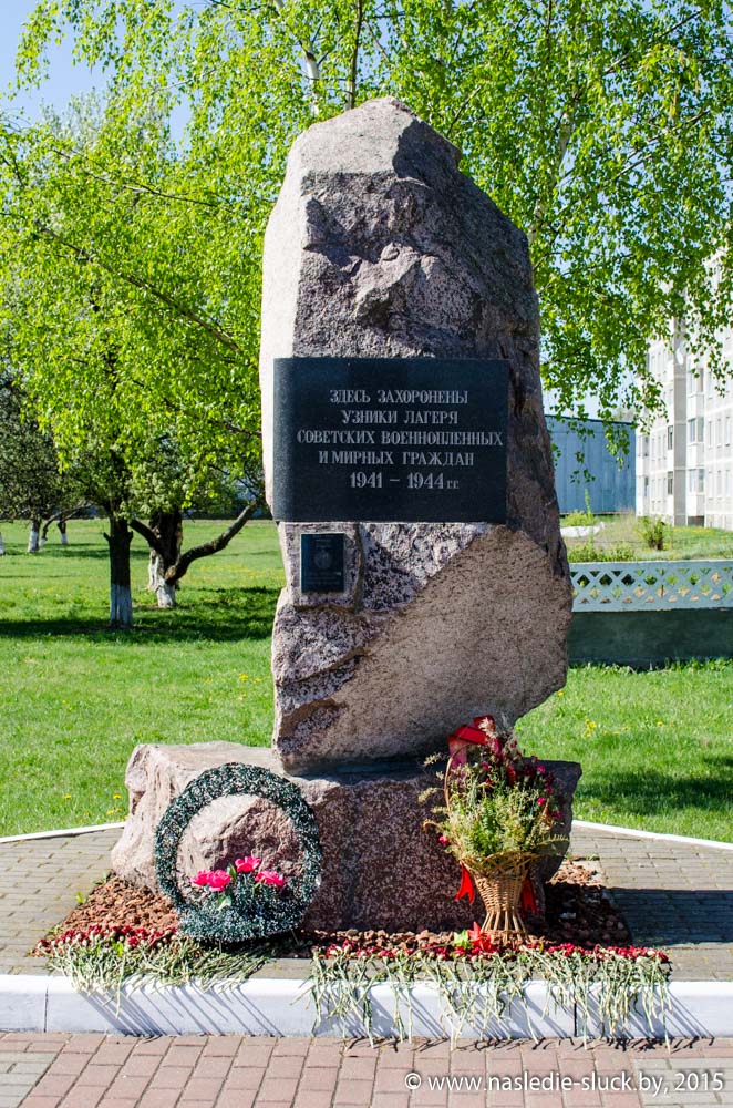 Памятный знак узникам лагеря советских военнопленных и мирных граждан