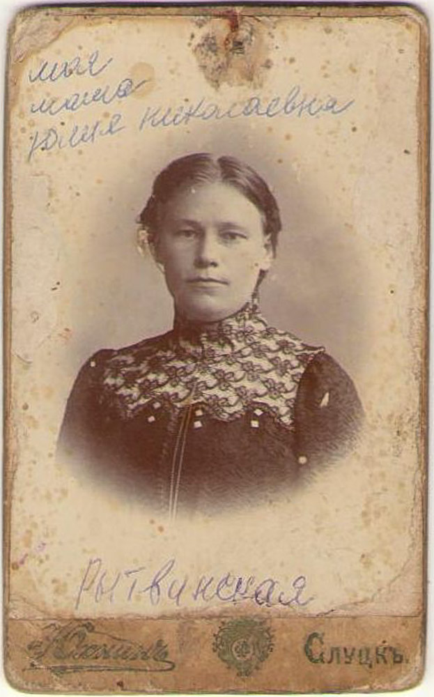 Юлия Николаевна Рытвинская (Левкович). Фото Сомира Юхнина