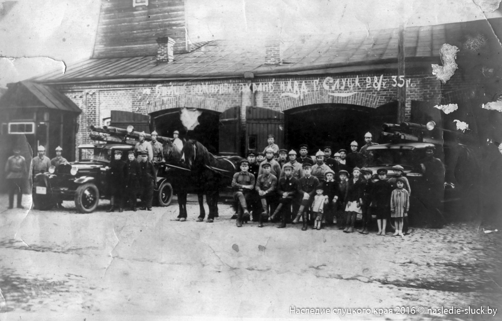 Бойцы пожарной охраны НКВД г. Слуцка возле здания Пожарного депо по ул. Монахова, 3. 28 мая 1935 года