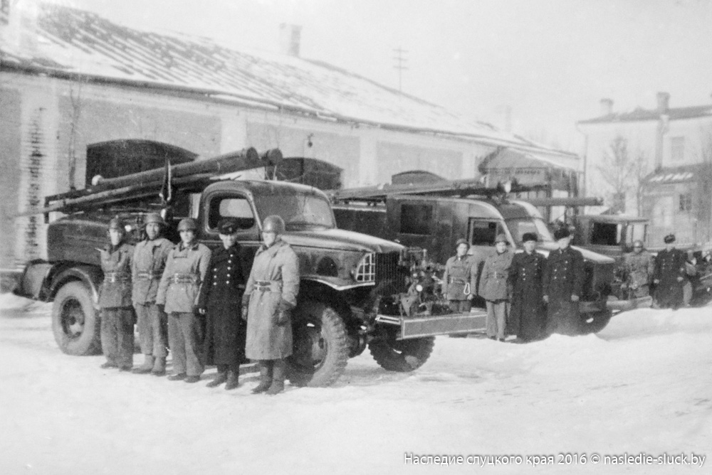 Пожарное депо по ул. Монахова, 3 в г. Слуцке. 1952 год