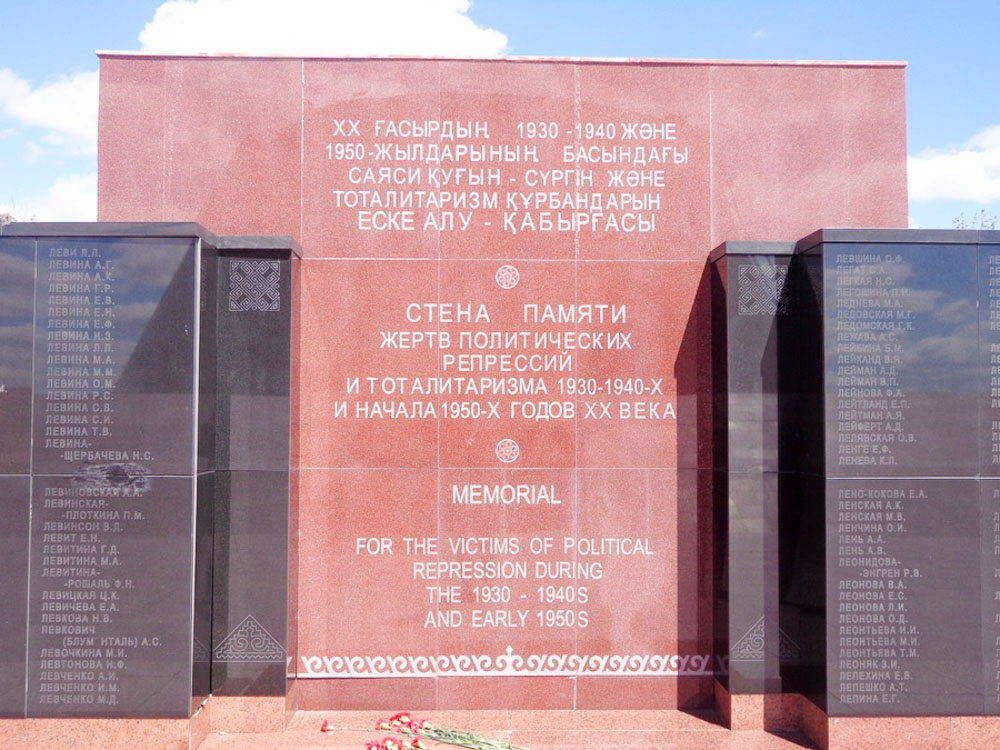 На гранитных плитах Аллеи памяти выбиты фамилии более 7000 узниц лагеря.
