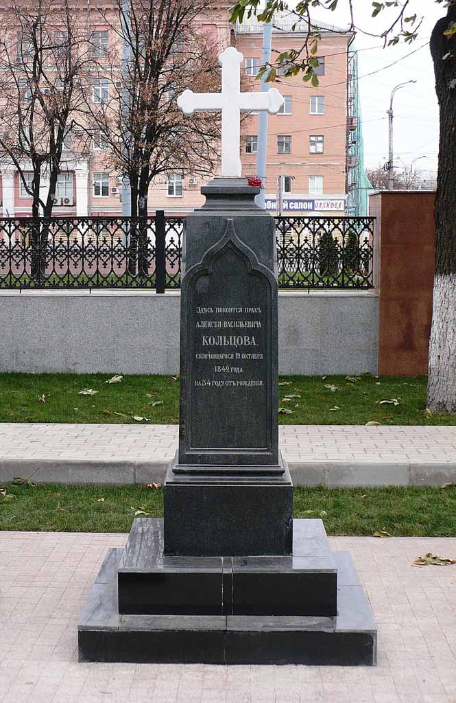 Надгробный памятник на могиле А.В. Кольцова в Воронеже (после реконструкции)