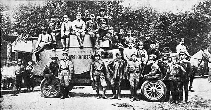 Бойцы 1-го и 23-го автобронеотрядов в Слуцке у броневика «Враг капитала». Лето 1920 года. Фото из личного архива Н.М. Сергеева