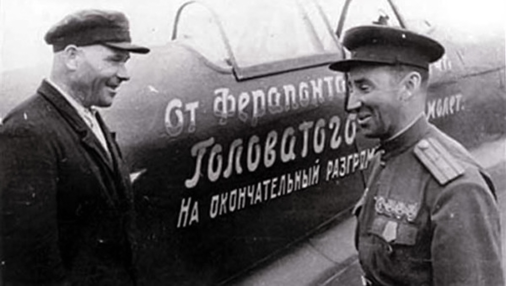 Пасечник Ферапонт Головатый передает 2-й самолет